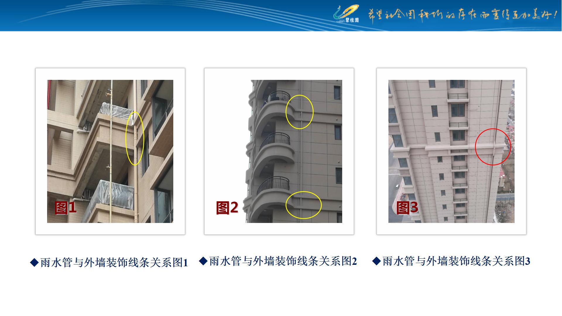 住宅机电安装工程工作规划,住宅机电工程安装及施工内容