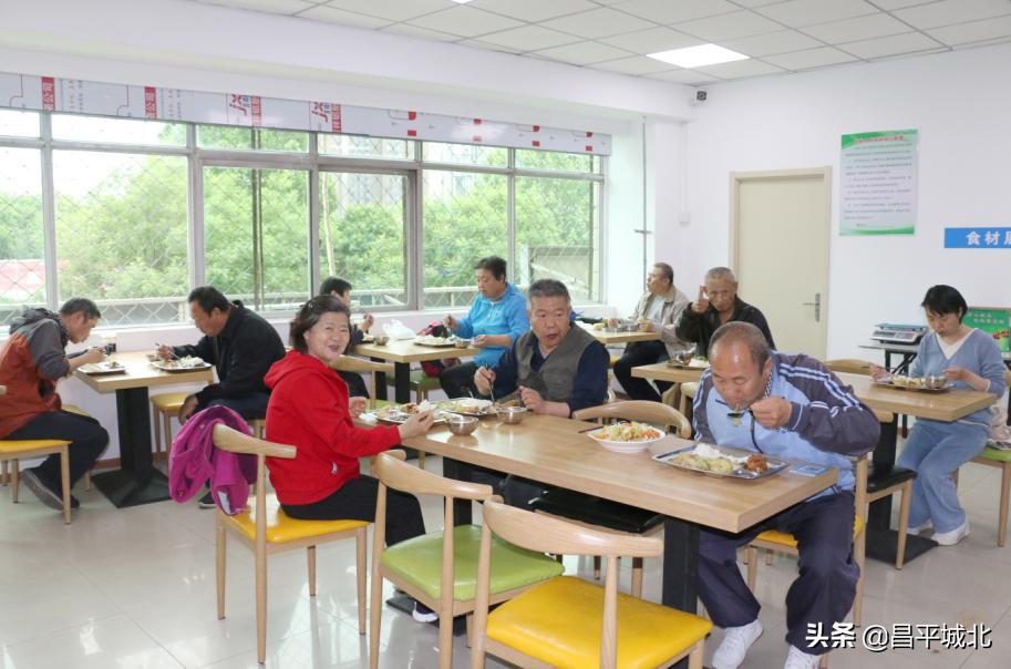 昌平区城北街道永安社区：“老年餐厅”让老人吃出幸福感