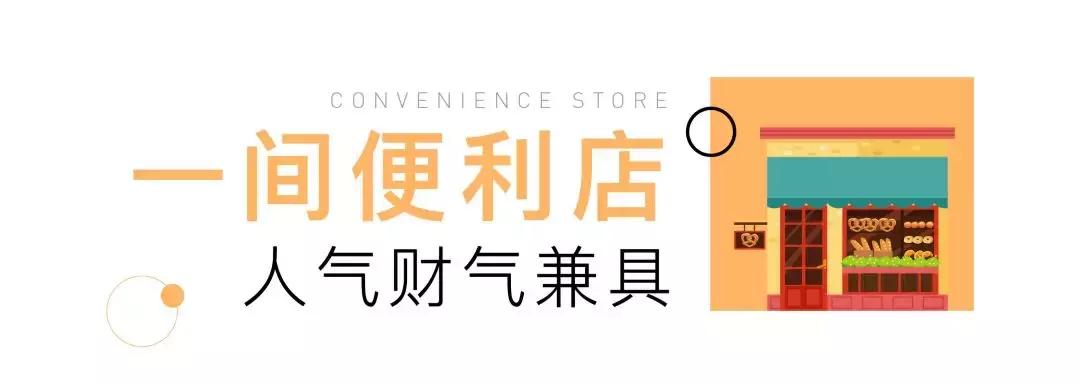 旅游景区商铺的创业项目,景区商业业态品牌加盟