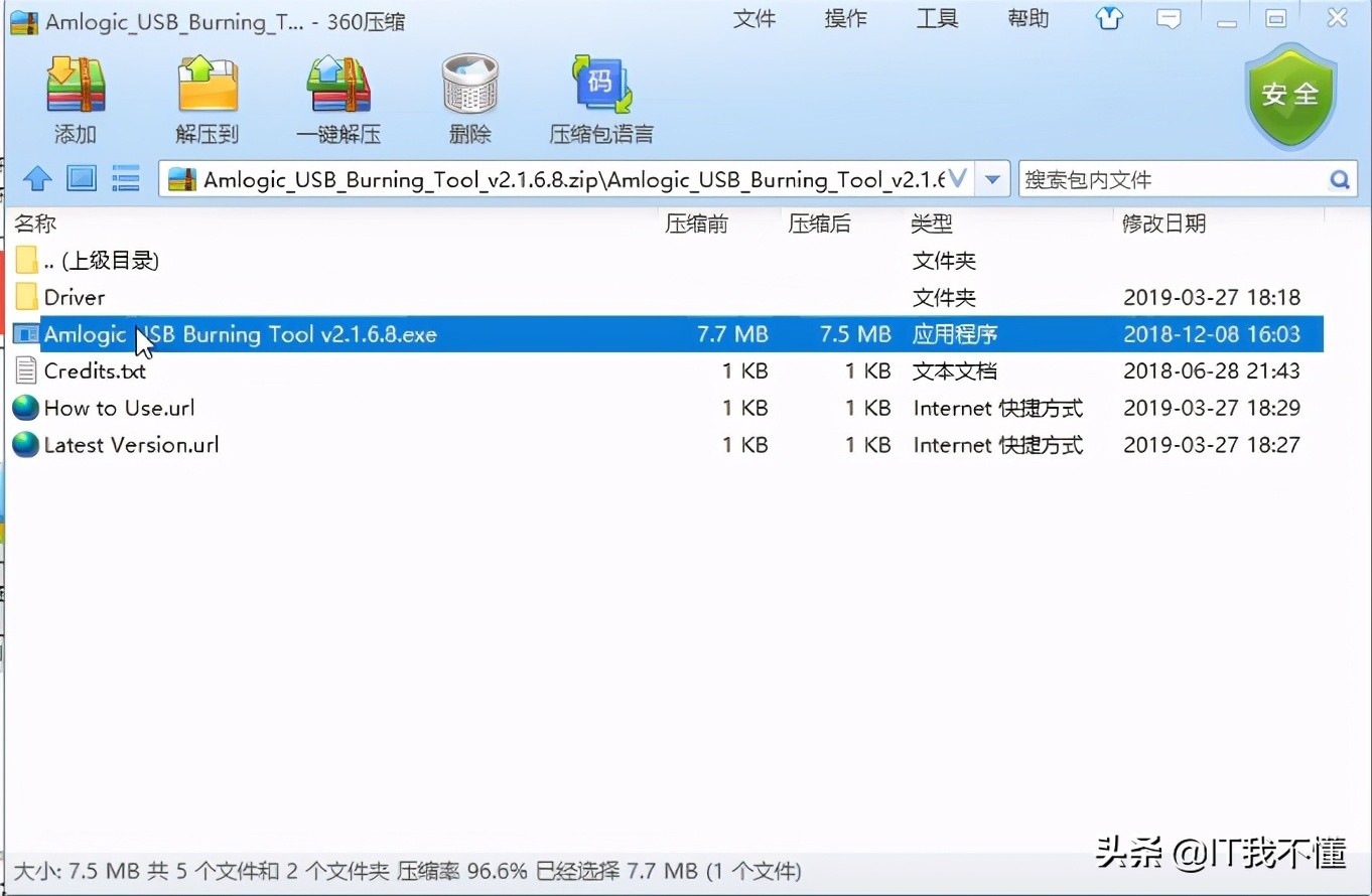 中兴机顶盒刷机教程,中兴机顶盒b600刷机