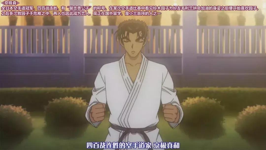 柯南被小兰偷了,柯南变回新一和小兰撒狗粮中文版