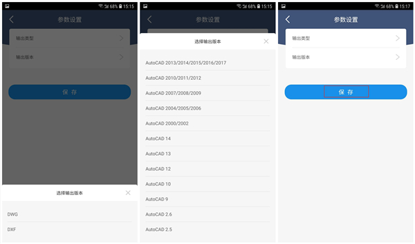 如何修改cad中的转换方式,cad如何转换成cad经典