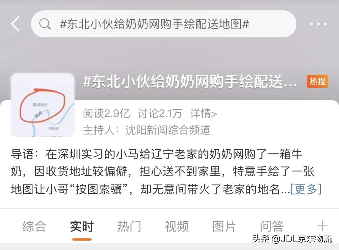 干饭的发源地有哪些,干饭渠是什么意思