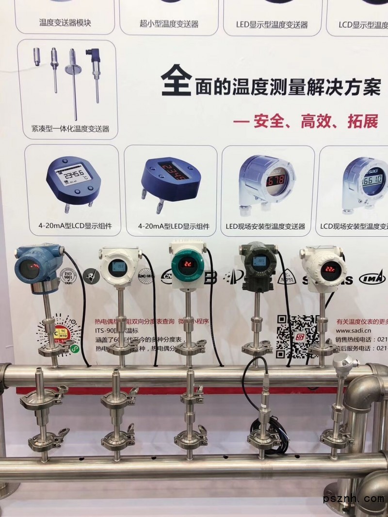 模数仪表,温度传感器制造厂商