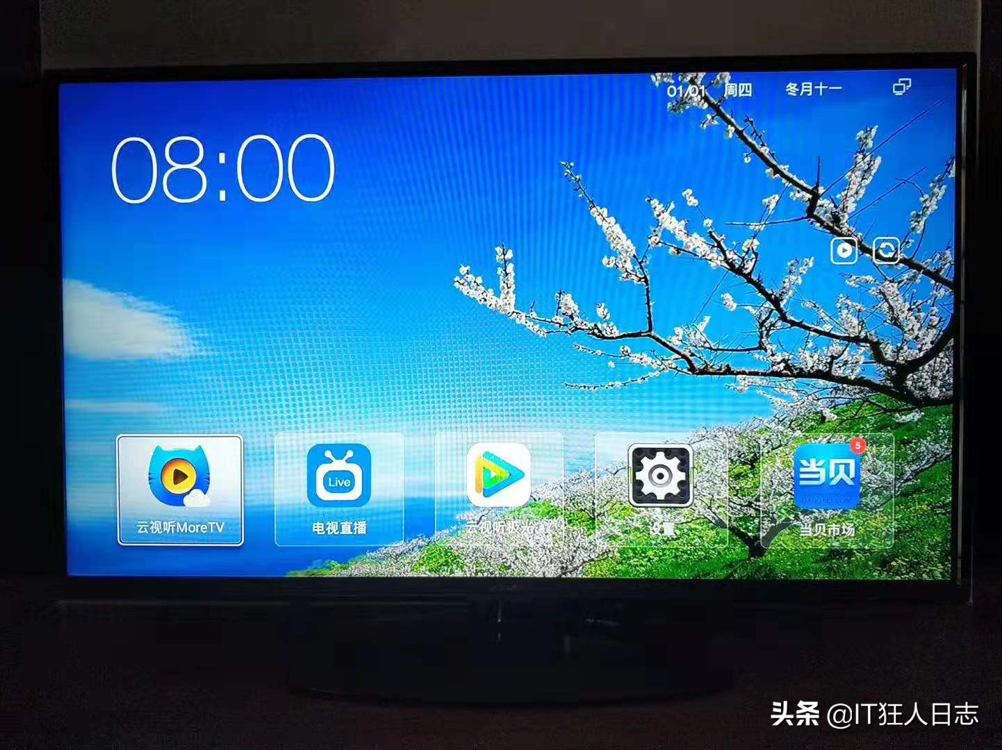 装宽带的时候没给机顶盒,为什么宽带送的机顶盒不能用