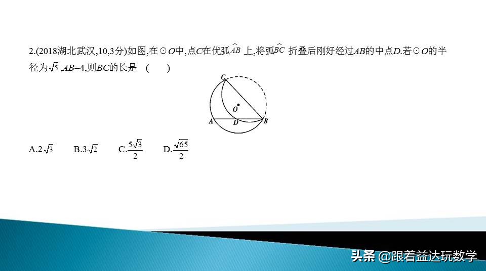 中考圆的综合题基本思路,初中数学圆的培优题解答