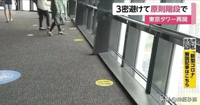 「禁欲」下的东京迎来解禁后的第一个「小高潮」