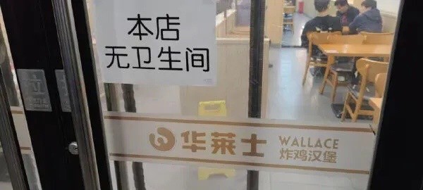 喷射战士中国汉堡,喷射战士套餐肯德基