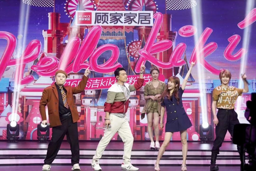 2021年顾家816活动详情,2020年顾家816活动