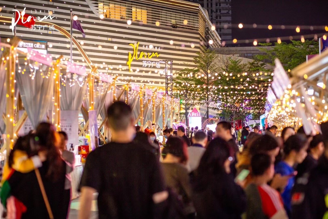 以圈层和潮趣入局看苏宁广场如何玩转节日营销