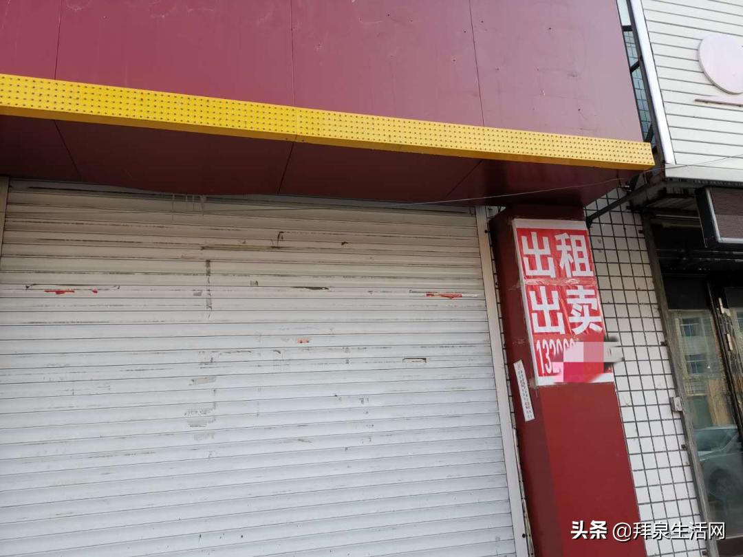 拜泉门市出售,拜泉县门店出租出兑信息