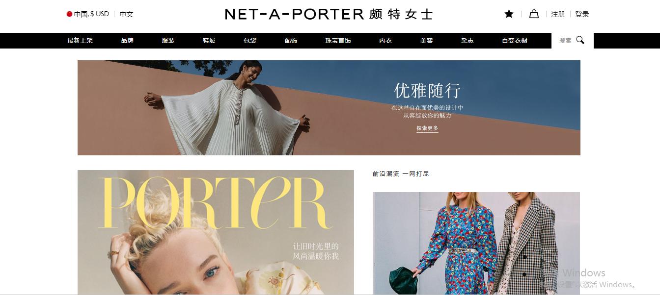 十大海淘网站在哪里搜,海淘十大网站