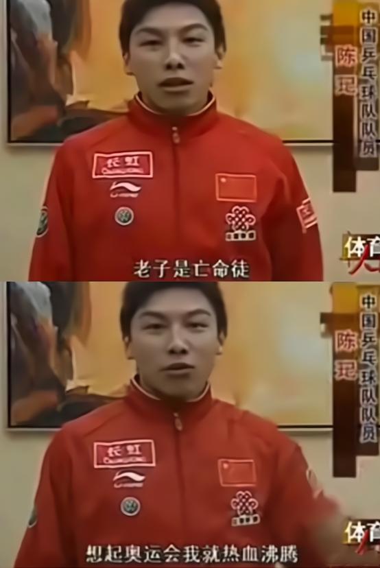 国乒绰号的由来：獒龙蟒、大小胖、大头、小枣、林妹妹…