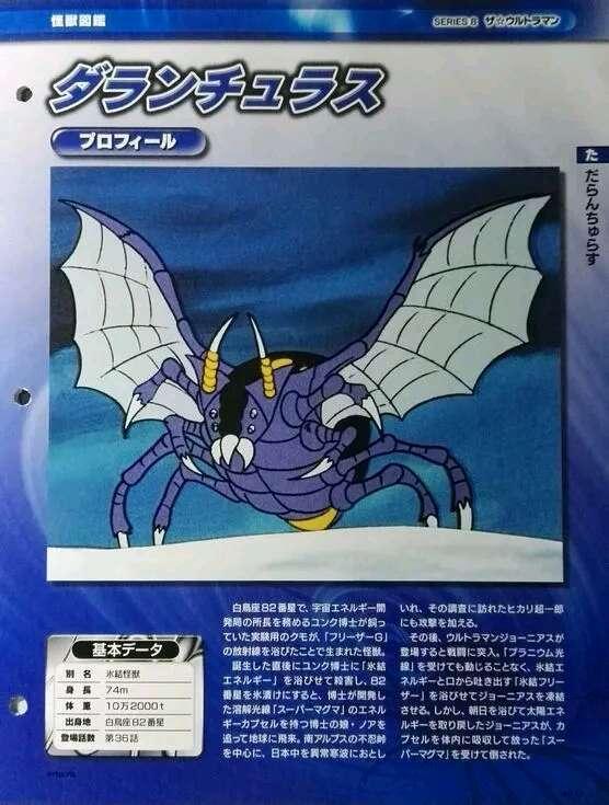 个人向昭和奥敌役50强排名,不算bug