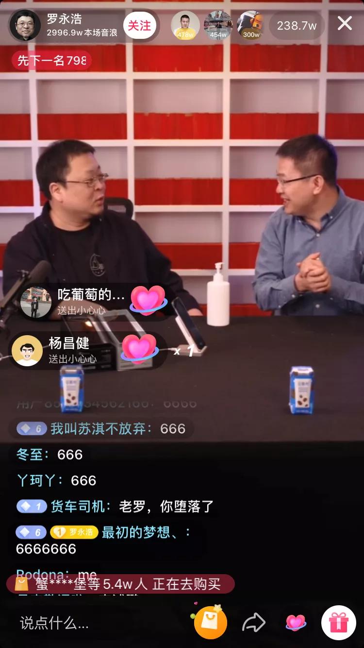 罗永浩创业获取流量要守正出奇,罗永浩理想主义完整视频