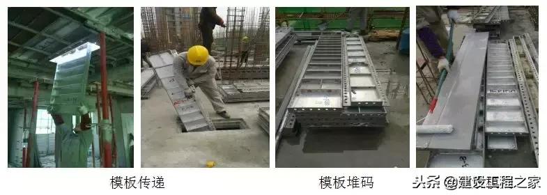 铝模板5天一层施工流程,万科铝模板施工视频