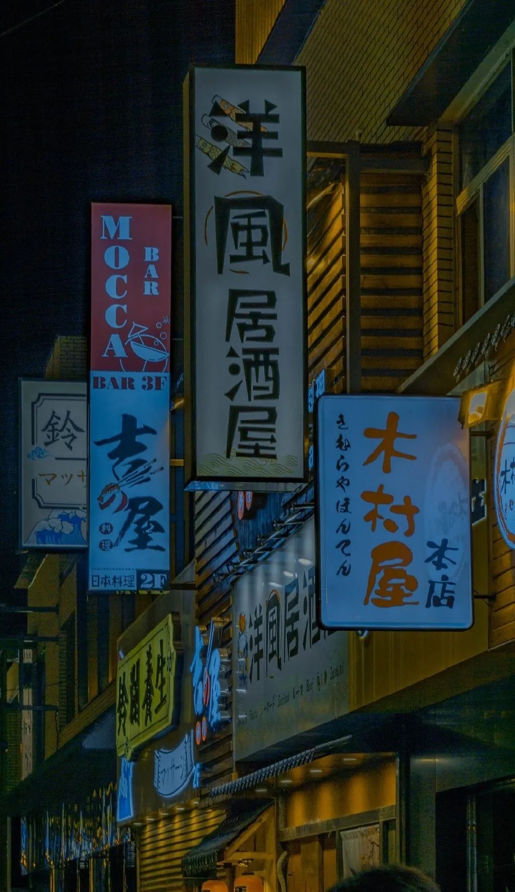 东京涩谷六丁目一番街,日本涩谷中心街