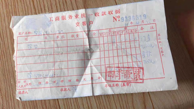 客户交了钱，老板没了影，胶州海博家居内一店铺老板疑似跑路