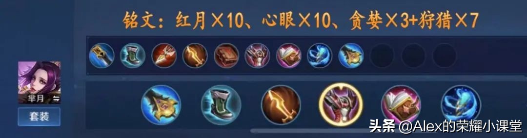 新赛季上分英雄推荐对抗路s23,对抗路s23全英雄铭文出装