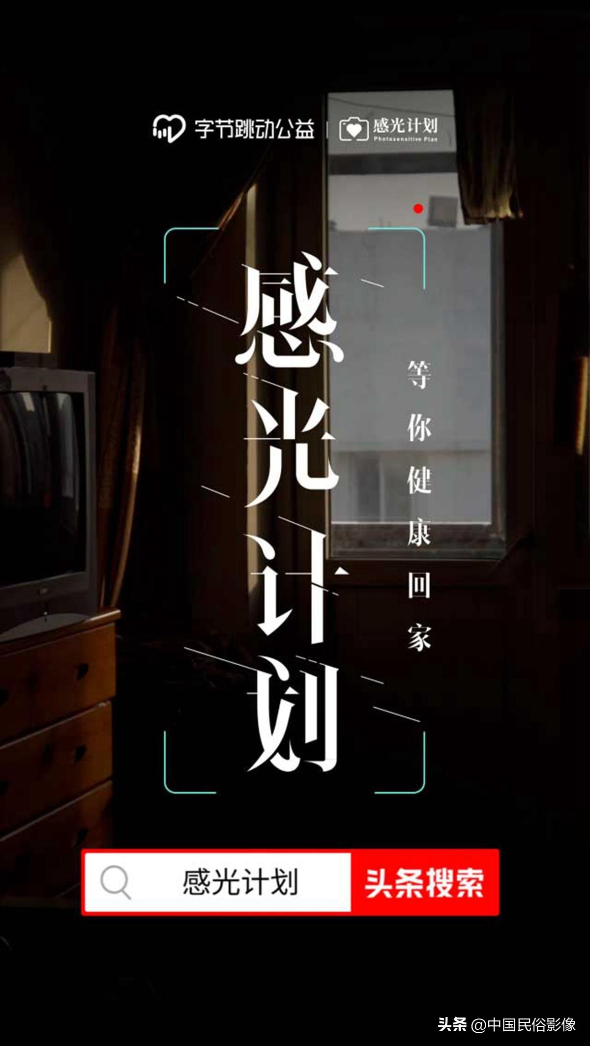 古稀之年爷爷身患肠炎却不治疗，只为孙子能够早日回家