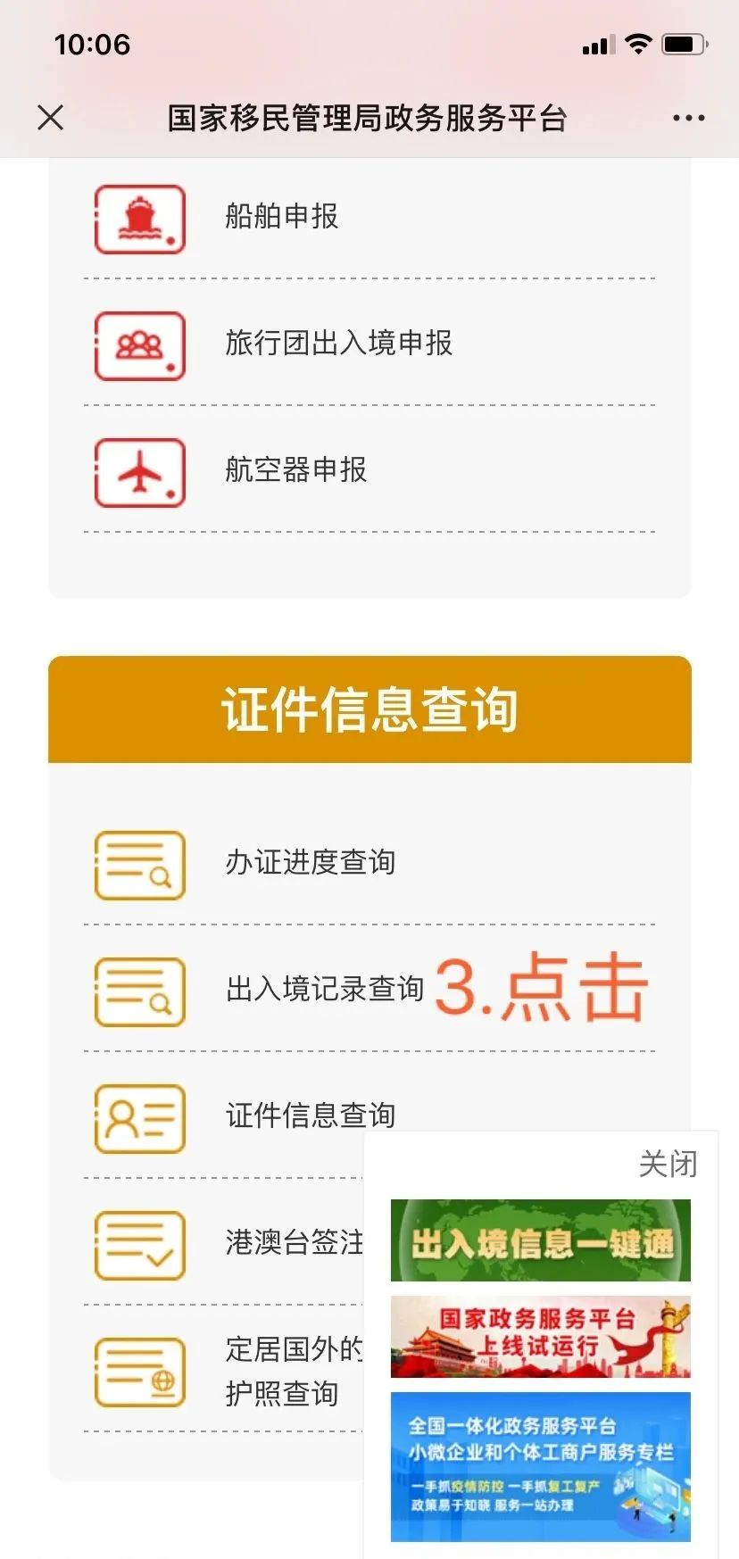 行李免费寄存攻略,行李寄存与托运