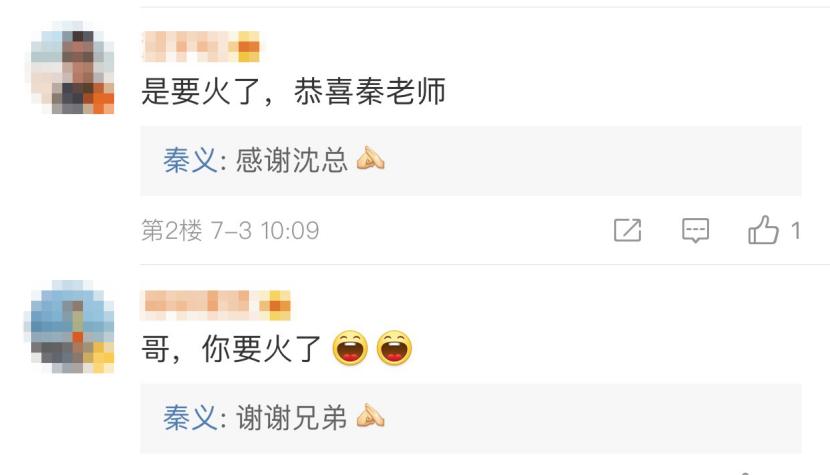 艾小羊：伊能静，你去哪儿找的这么好的前夫