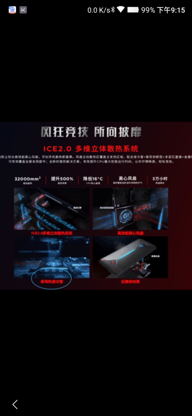 汽车散热系统,电池散热系统