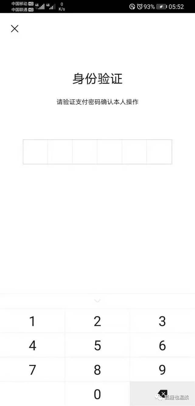 怎样用手机申请微信公众号,微信公众号怎么手机申请