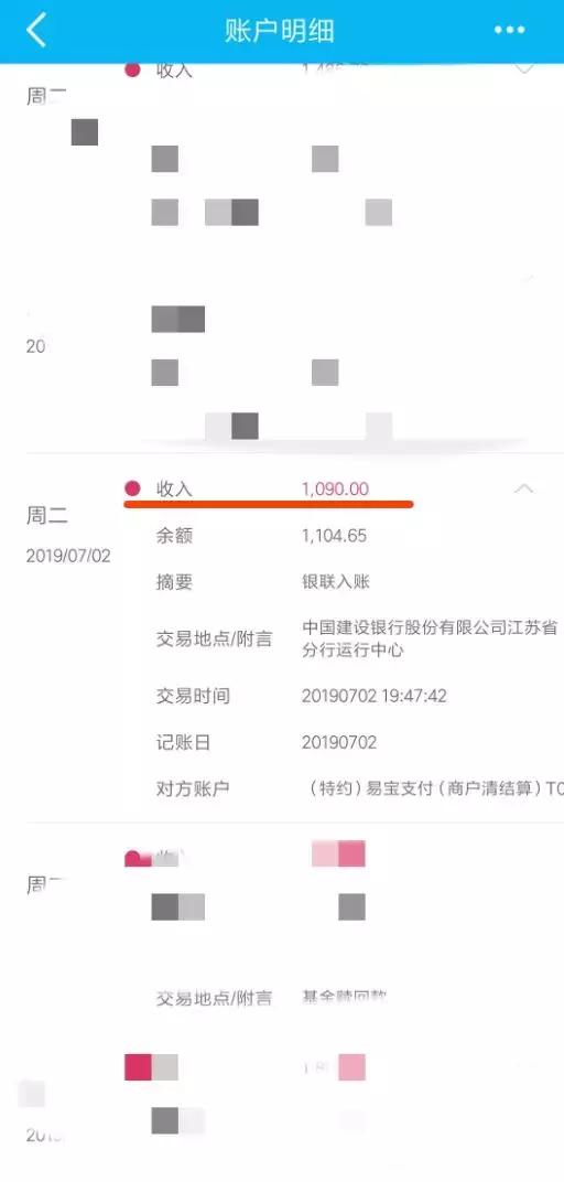 维信金科为什么扣款,维信金科坏账