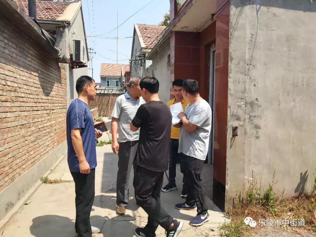 重点工作周报,街道工作周报