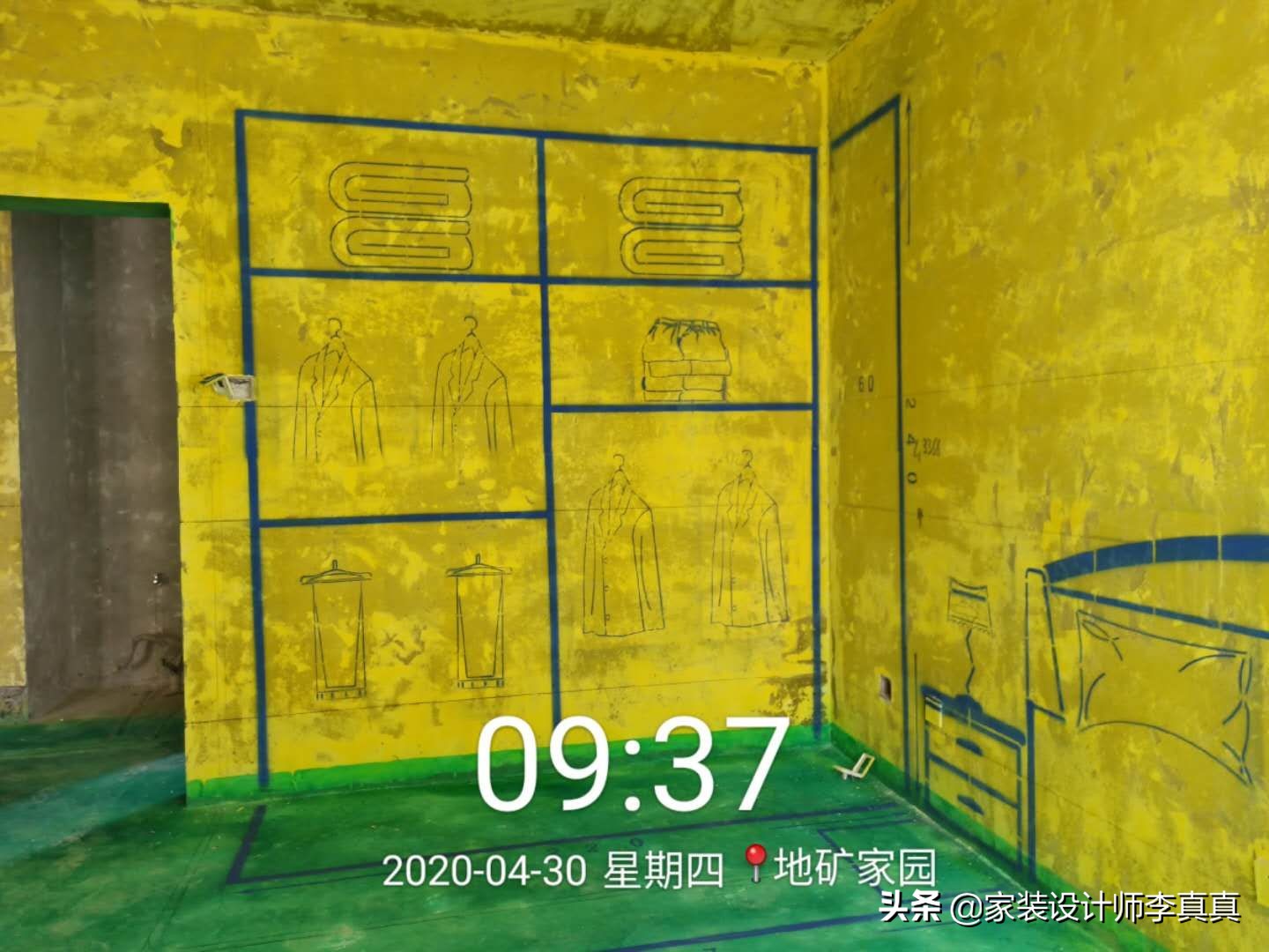 地矿家园小区通知,地矿家园房价