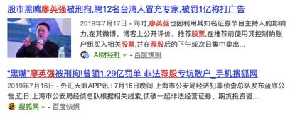 常见股票投资中的陷阱,股票散户的十大坑