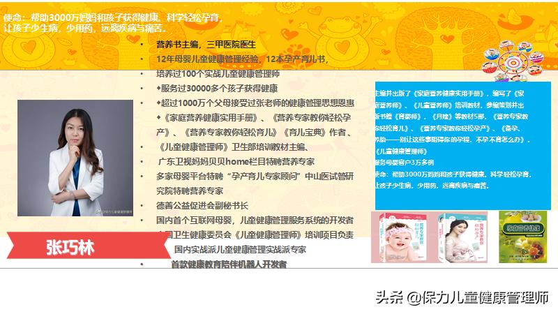 想养个健康的女孩,想要养一个聪明宝宝