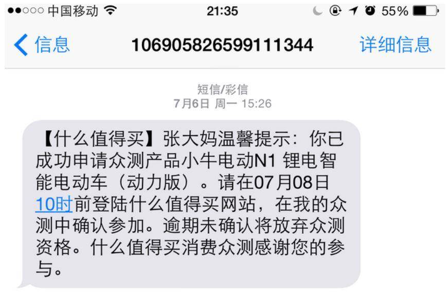 电瓶车升级轮毂,电瓶车轮毂升级