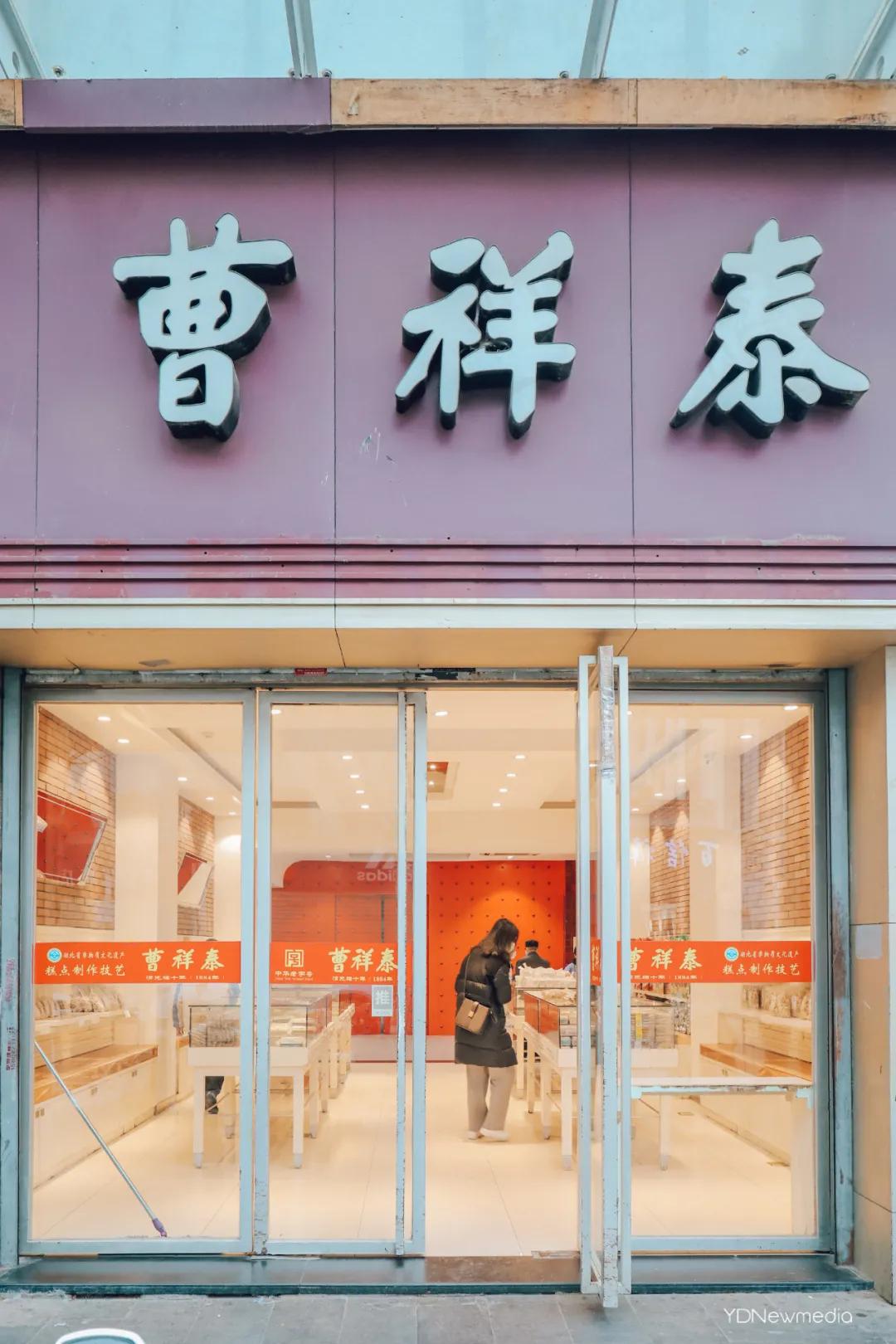 武汉老味道美食甜甜的很好吃,武汉街头小吃的老味道