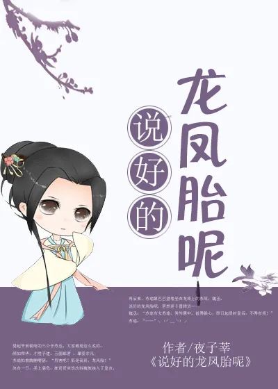 文笔比较现实的伪兄妹文,文笔超赞的伪兄妹文