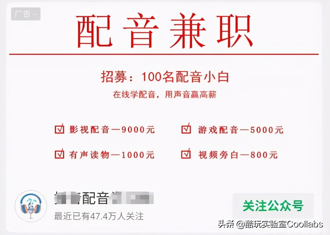 会说话就能赚钱？中国人不骗中国人