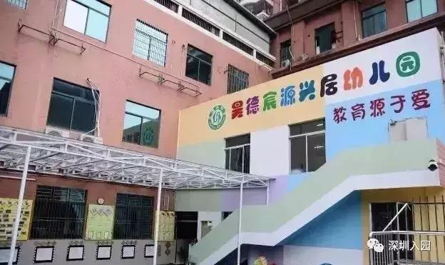 深圳幼儿园1500补贴,深圳2023幼儿园补贴多少钱