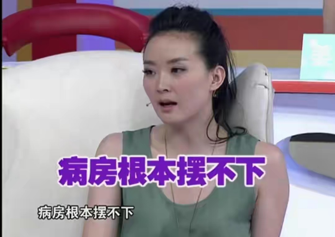 晴格格王艳结过几次婚,晴格格王艳20岁视频