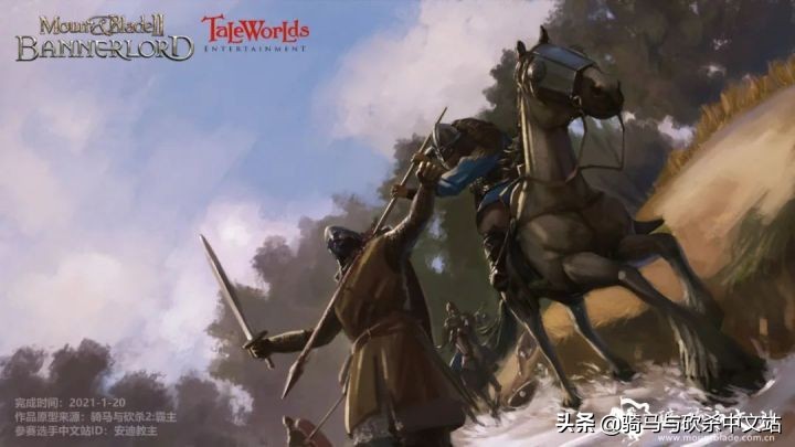 「骑砍同人漫画」霸主美术大奖赛原画组作品展示（1-9号）