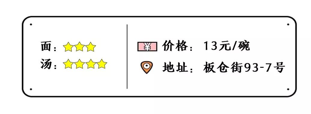 南京板仓街美食龙虾,南京板仓街面馆