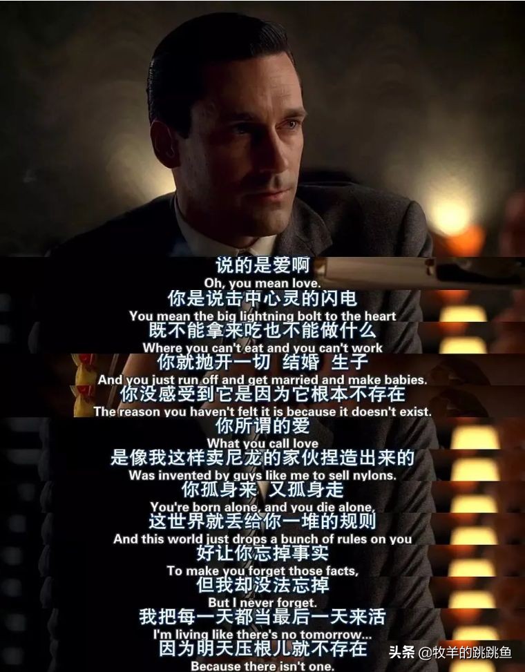 他是战场逃兵、广告业大拿、18个女人的情人、市长夫人的前夫