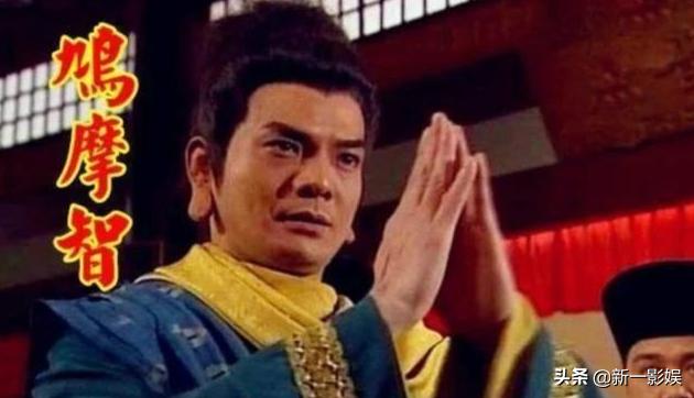 天龙八部鸠摩智欺负人,天龙八部鸠摩智是什么水平