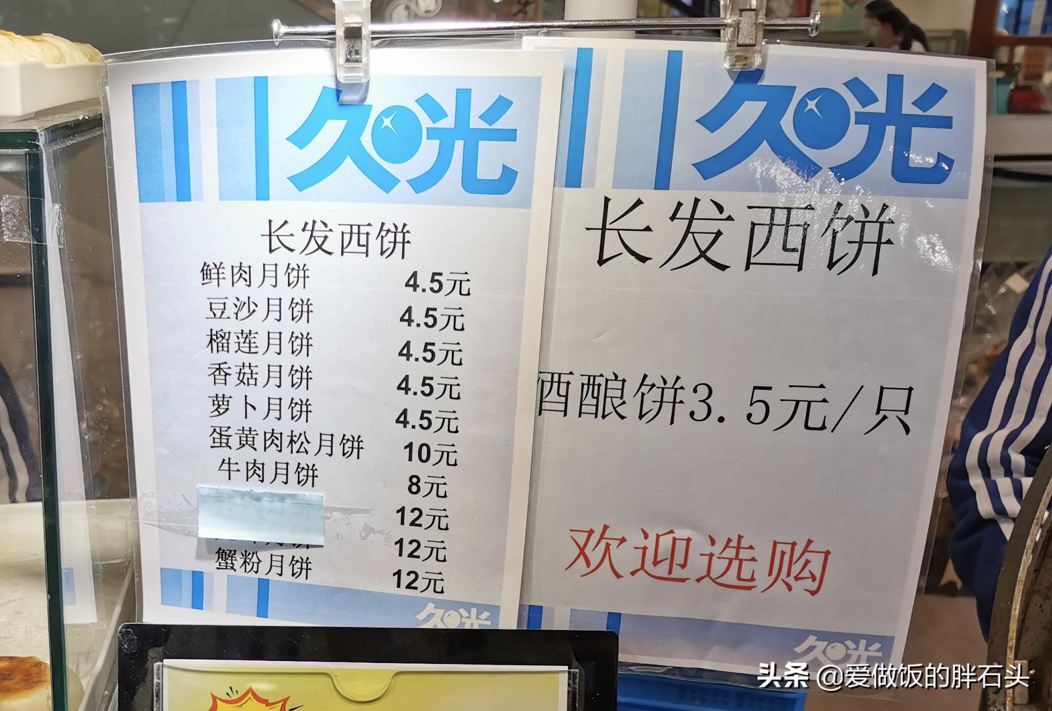 苏州久光百货负一楼美食,苏州久光百货美食团购