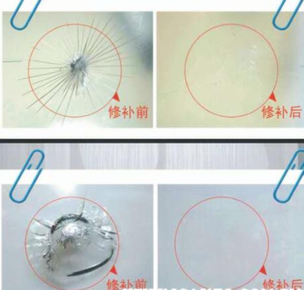glc挡风玻璃被石子崩了如何修复,汽车挡风玻璃破点如何处理