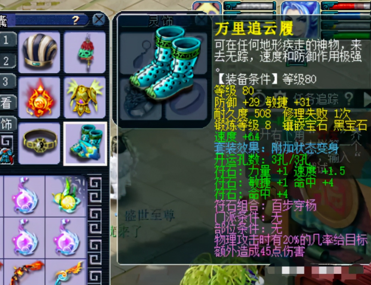 梦幻西游stl任务,梦幻西游stl任务带什么法宝