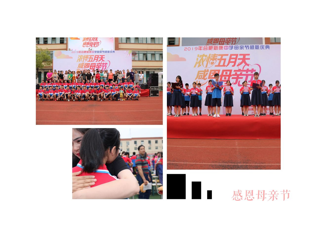 合肥新康中学百度,合肥新康中学公立私立