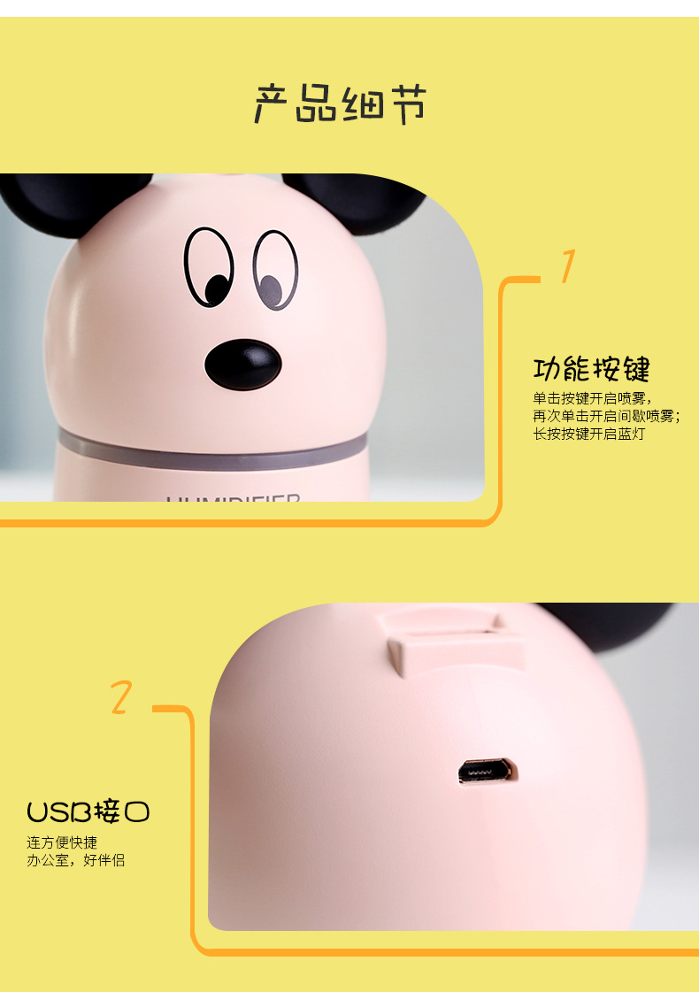 萌奇加湿器，深圳市芬享科技有限公司