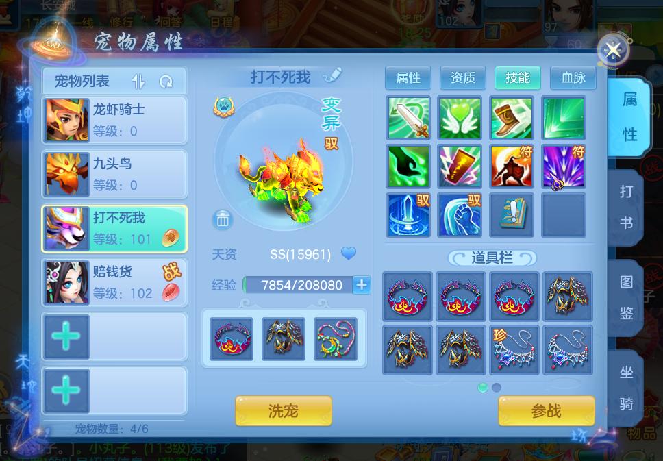 神武4手游萌新推荐,神武4萌新玩老区还是新区