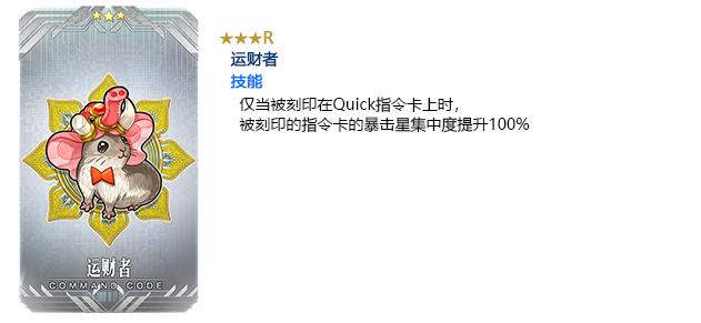 fgo国服新年2021纪念活动奖励介绍，白嫖圣晶石圣杯